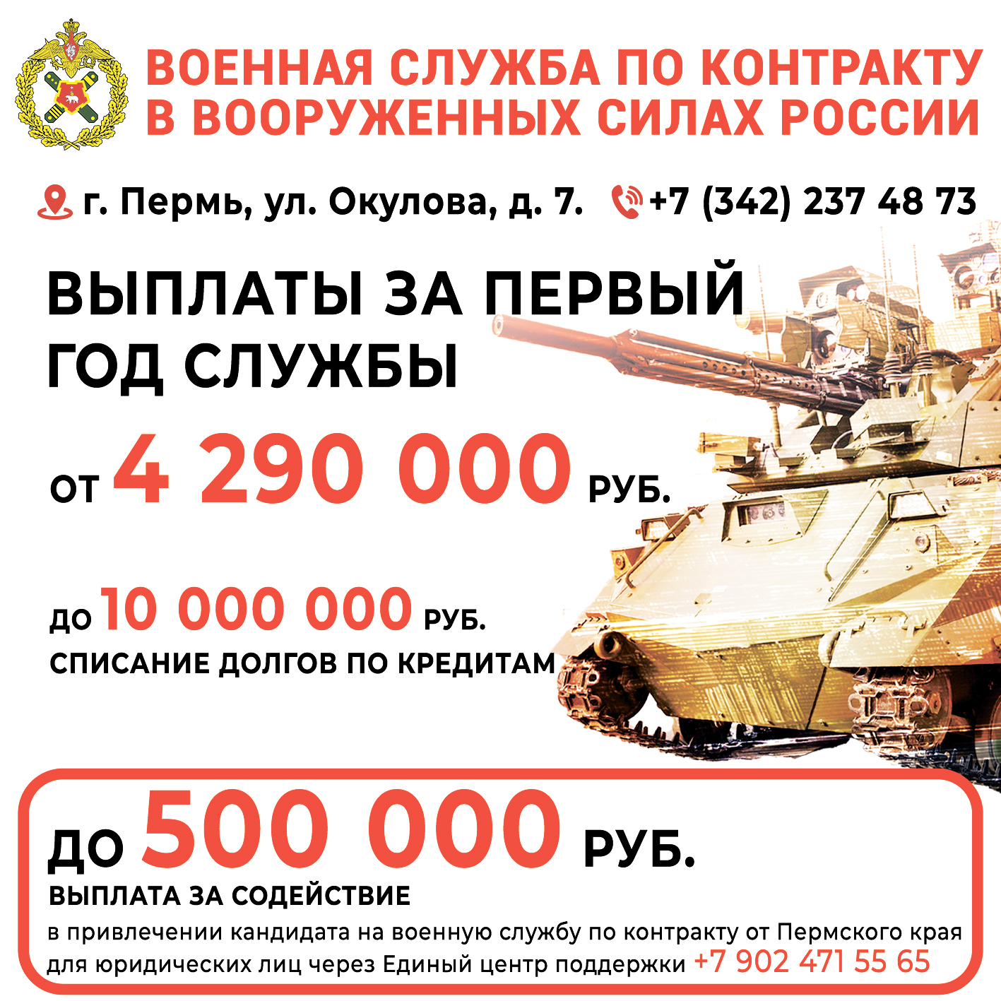Новости